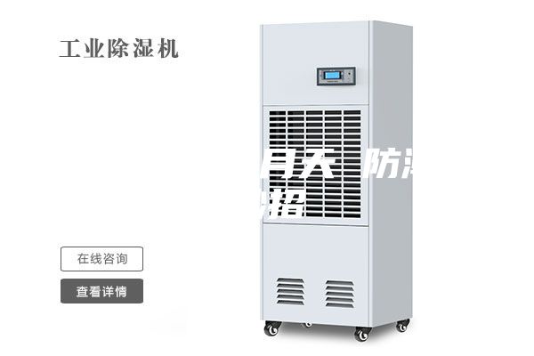 最“霉”四月天 防潮有妙招