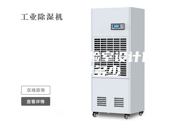 恒温恒湿实验室设计价格需要多少