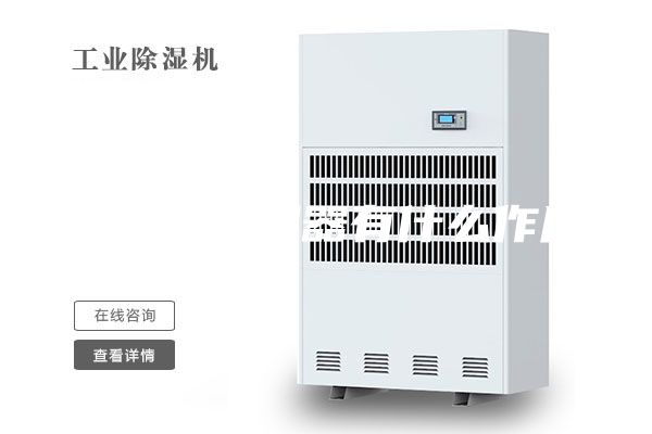 压缩机除湿器有什么作用