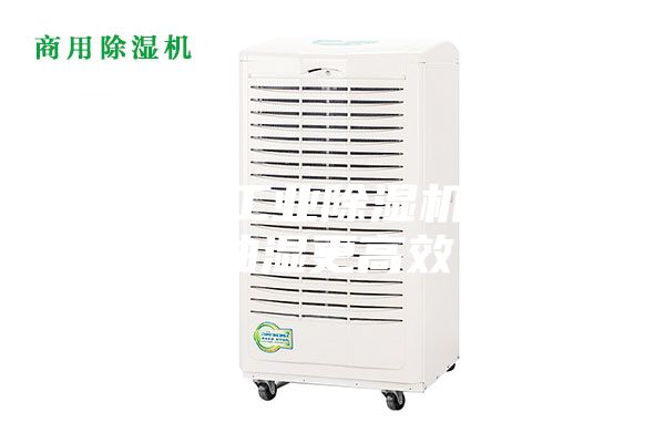 牡丹江工业除湿机-强劲抽湿更高效