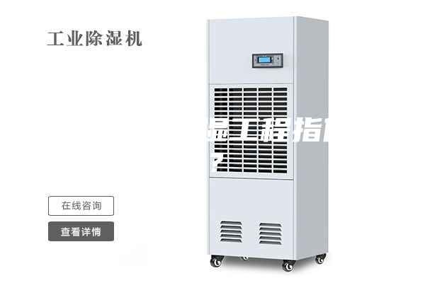 车间恒温恒湿工程指什么？