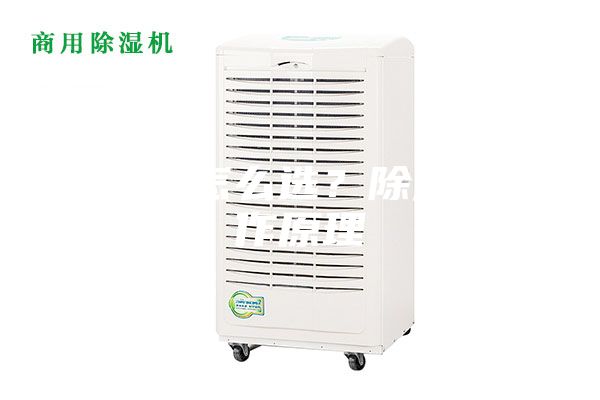 除湿机怎么选？除湿机工作原理