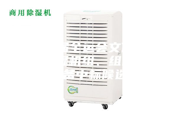 第十二届全运会文化场馆恒温恒湿机组、组合式空调设备中标候选人