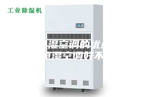 恒温恒湿空调的优点 恒温恒湿空调好不好