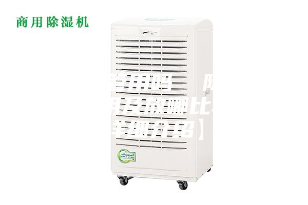 除湿机管用吗  除湿机主要作用及放哪比较好【详细介绍】