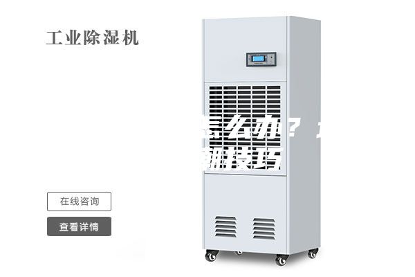 地下室潮湿怎么办？地下室防潮技巧