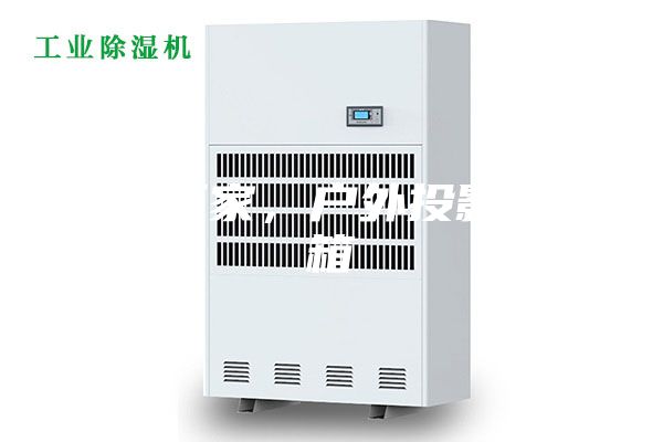 机柜厂家，户外投影恒温箱