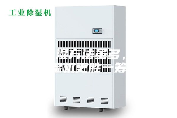 室内除湿方法虽多，但除湿机更胜一筹