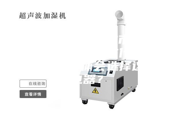 加湿器和除湿器的市场分别在哪,热销季在什么时候?什么群体会选择这种电器?