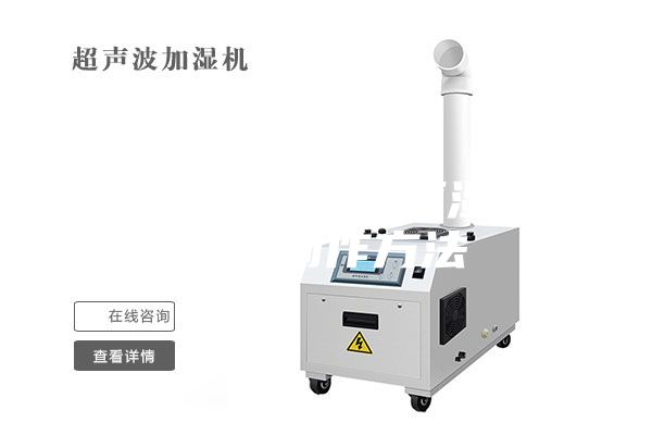 一种可调式恒温恒湿试验箱的制作方法