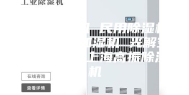 工业除湿机 民用除湿机 除湿器 加湿机 光解空气净化机 上海高振除湿机