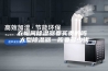衣帽间除湿器要买贵的吗 大型除湿器一般要多少钱