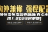 淄博恒温恒湿培养箱箱(真心不错哦！2023已更新)