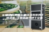 快烘热泵烘  油漆渣热泵烘干除湿机 工业品箱式烘干设备