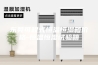 东莞可程式恒温恒湿箱价格-恒温恒湿试验箱