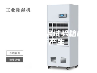 知识百科关于高低温试验箱的噪音产生
