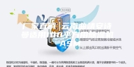 厂家直销 云南曲靖安诗曼适用100平方用除湿机 ASM