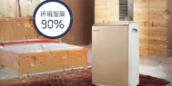 加湿器_儿童用品_亲亲宝贝网