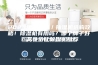 2023年除湿机／抽湿机选购攻略！除湿机有用吗？哪个牌子好？高性价比除湿机推荐