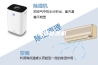橡胶管除湿机