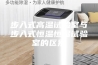 步入式高温试验室与步入式恒温恒湿试验室的区别