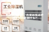 智能新风系统，在家居生活中的主要功能是什么？