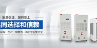 “回南天”这些消防安全不能忽略哦！