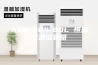 ASM-404-80L 恒温恒湿试验箱