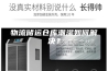 物流储运仓库潮湿如何解决？