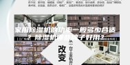 家用除湿机的功率一般多少合适？除湿机哪些牌子好用？
