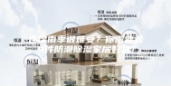 连绵雨季很难受？你需要这9件防潮除湿家居好物！