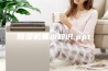 除湿机基本知识.ppt