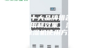 除湿机十大品牌排名，除湿机作用和效果，深度点化除湿机使用方法！