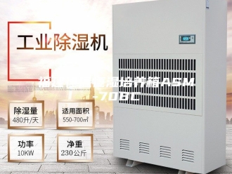 常见问题福建恒温恒湿培养箱ASM-70BC