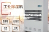 福建恒温恒湿培养箱ASM-70BC