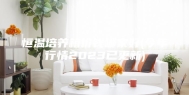 恒温培养箱价钱哪家好(今年行情2023已更新)