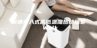 南通步入式高低温湿热试验室 Walk