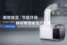 转轮除湿机生产厂家