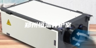 郑州恒温养护室