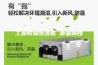 工业防爆除湿机 质量精良