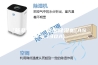 [新品]工业／商用除湿机(ASM-C130A)