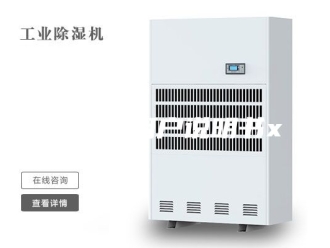 企业新闻除湿机用户说明书x