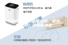 专业定做耐高温除湿机、管道除湿机、吊顶除湿机