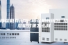 除湿机有用吗 除湿机好用吗 除湿机效果怎么样