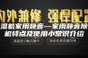 除湿机家用静音—家用静音除湿机特点及使用小常识介绍