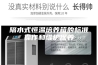 隔水式恒温培养箱的标准操作和维护保养