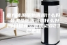 南方普洱茶防潮用什么好-普洱茶防潮袋用什么好(今日推荐／资讯)2023已更新