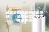 酒窖专用恒温恒湿机原理   酒窖恒温机安装注意事项