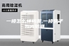 一楼怎么样防潮,一楼房子如何防潮