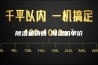 除湿机销售 除湿机单价